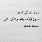 دانلود آهنگ تو هم عاشق من باش “هوش مصنوعی” از هایده